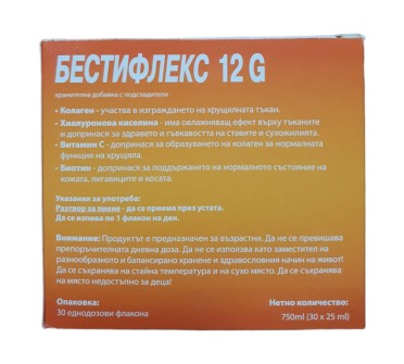 БЕСТИФЛЕКС 12г колаген течен х 30дози